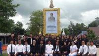 ปวงข้าพระพุทธเจ้า ขอน้อมเกล้าน้อมกระหม่อมรำลึกในพระมหากรุณาธิคุณหาที่สุดมิได้