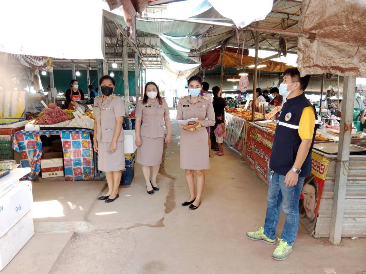 ฐานข้อมูลตลาด อบต.เคียนซา