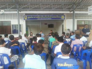 ขอเชิญเข้าร่วมประชุม อปพร.อบต.เคียนซา วันที่ 17 มิถุนายน 2559 เวลา 13.00 น. ณ ศูนย์อปพร.อบต.เคียนซา