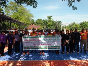 โครงการเรารักสิ่งแวดล้อมเนื่องในวันสิ่งแวดล้อมโลก