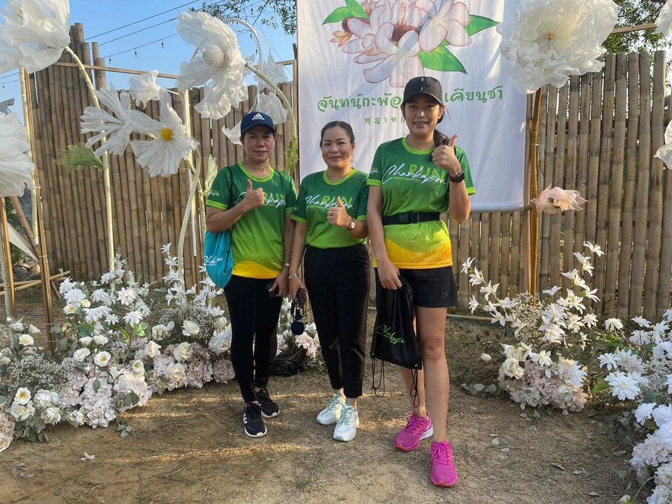 เดิน - วิ่ง CHANKAPOR RUN ๒๐๒๓ ครั้งที่ ๑