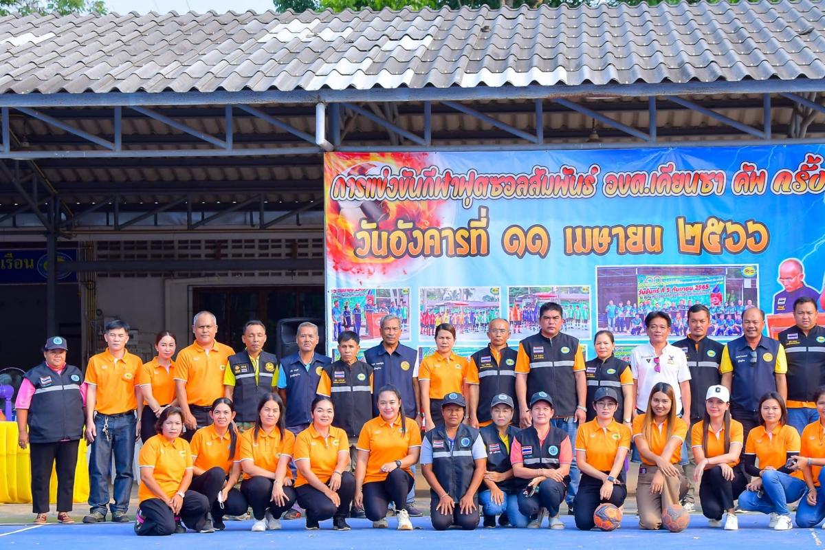 โครงการจัดการแข่งขันหรือร่วมจัดการแข่งขันกีฬาในระดับต่างๆ
