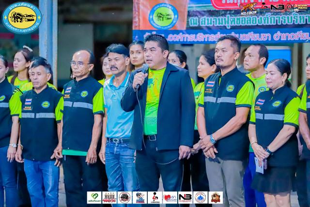 โครงการจัดการแข่งขันกีฬาหรือร่วมการจัดการแข่งขันกีฬาในระดับต่างๆ