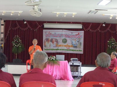โครงการนันทนาการชมรมผู้ทรงคุณค่าโรงพยาบาลเคียนซา