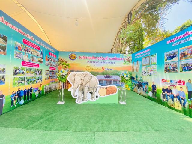 โครงการจัดงานเทศกาลจันทน์กะพ้อบานที่เคียนซา สุราษฎร์ธานี