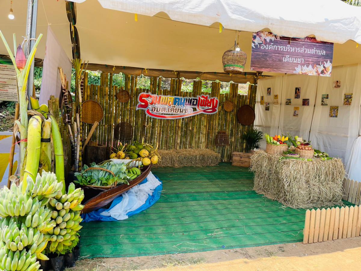 “เทศกาลจันทน์กะพ้อบานที่เคียนซา สุราษฎร์ธานี”