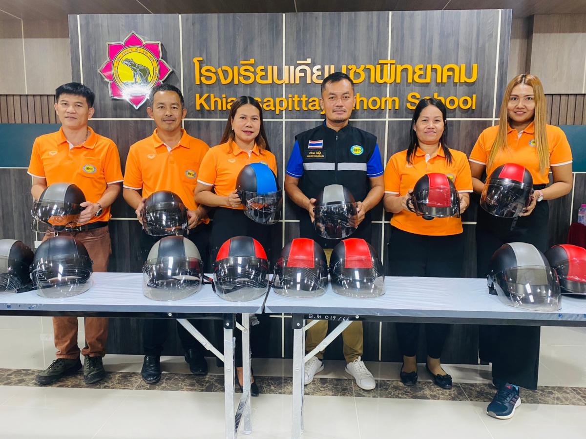 โครงการขับขี่ปลอดภัยใส่หมวกกันน็อค ประจำปีพ.ศ.๒๕๖๖