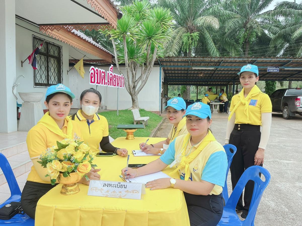 จิตอาสาพัฒนา ๑๓ ตุลาคม ๒๕๖๕