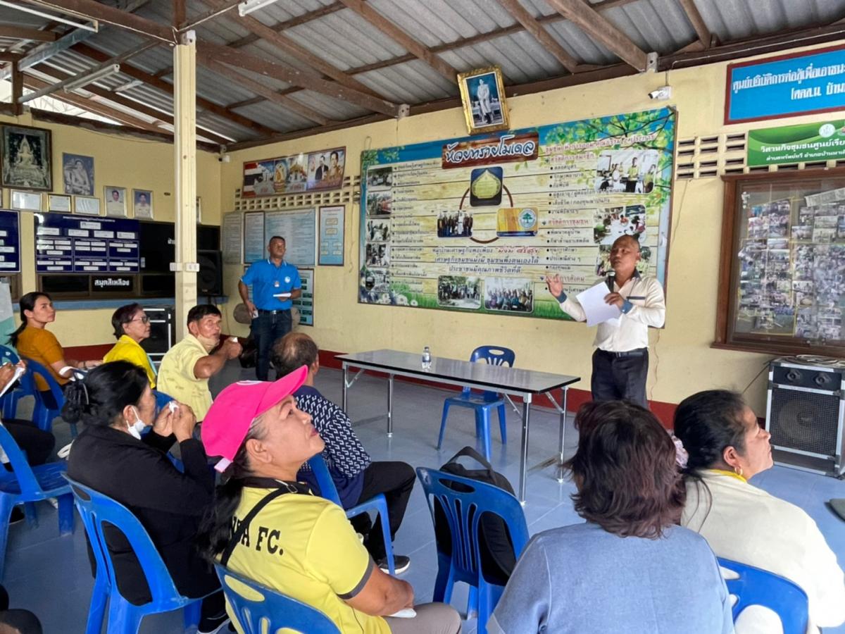 ศึกษาดูงานเศรษฐกิจพอเพียงที่ศูนย์เรียนรู้ศาสตร์พระราชาตามหลักปรัชญาเศรษฐกิจพอเพียงบ้านห้วยทราย