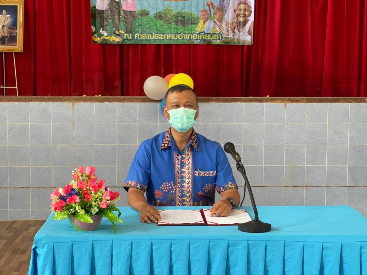 พิธีเปิดโครงการขับเคลื่อนระบบการดูแลผู้สูงอายุระยะยาวคบสอ.เคียนซา ปี 2565
