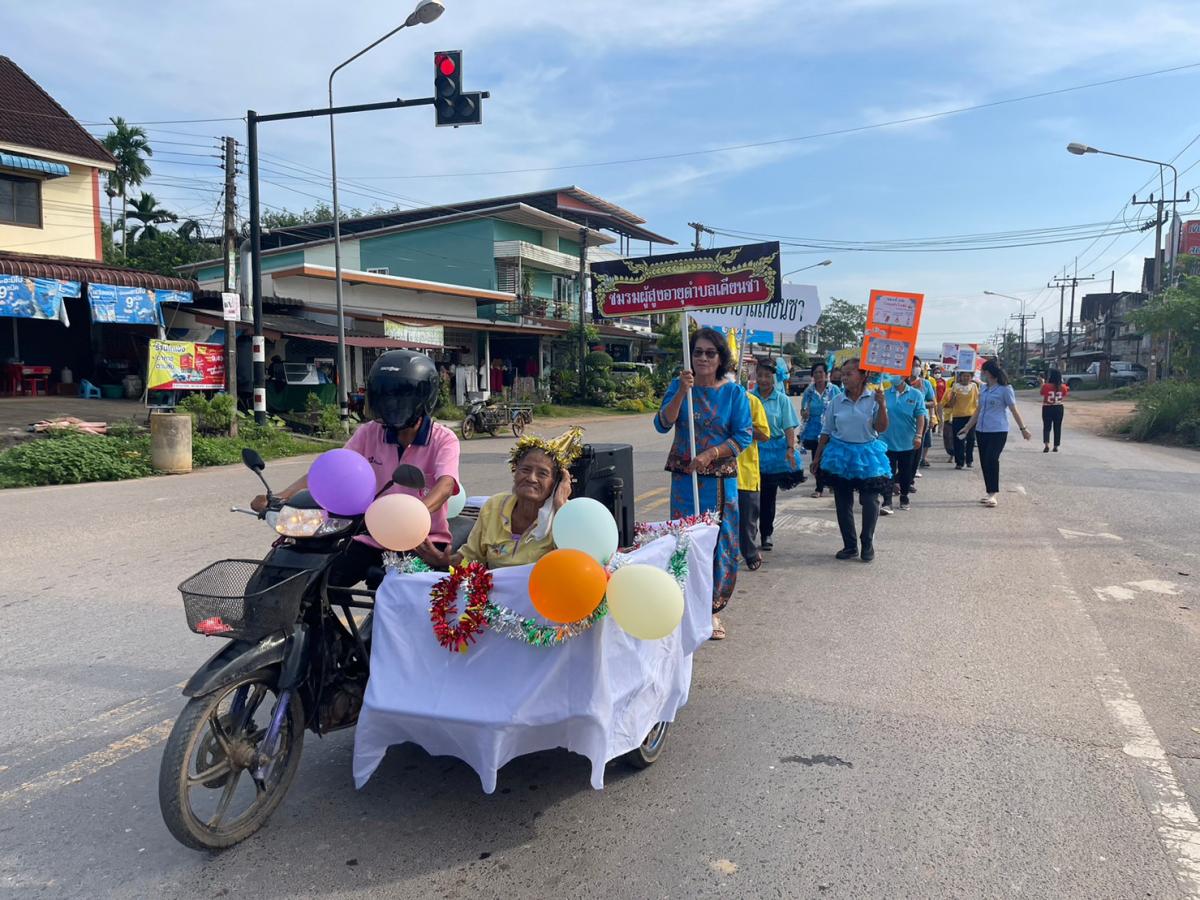 ร่วมขบวนพาเหรดกับชมรมผู้สูงอายุแก่นจันทน์กะพ้อ