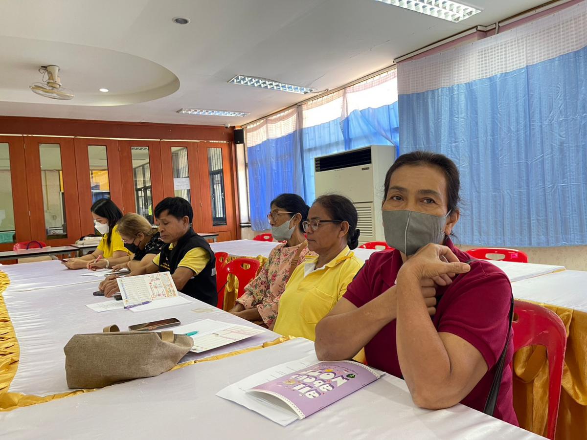 โครงการฝึกอบรมและหรือศึกษาดูงานเพื่อพัฒนาศักยภาพผู้สูงอายุปีงบประมาณ ๒๕๖๖