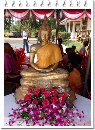 โครงการวันสงกรานต์ ประจำปี 2557