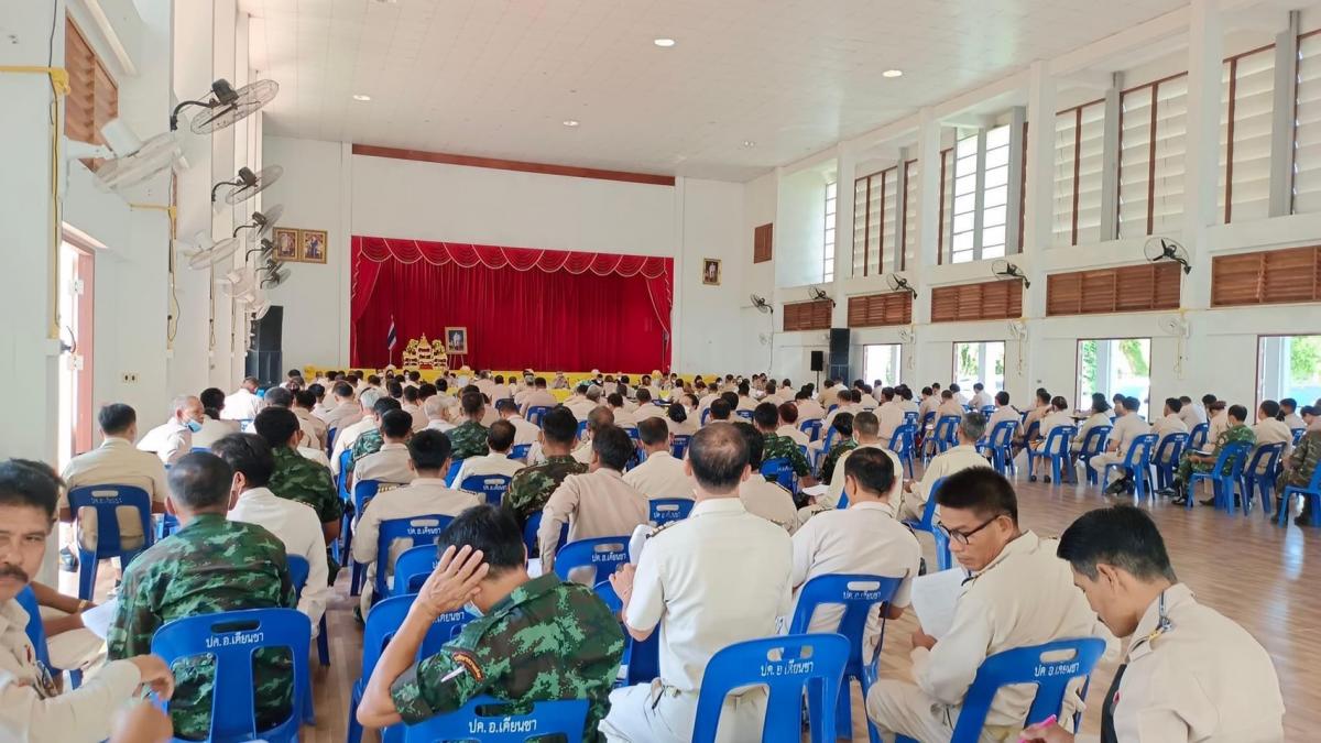 การประชุมหัวหน้าส่วนราชการอำเภอเคียนซา